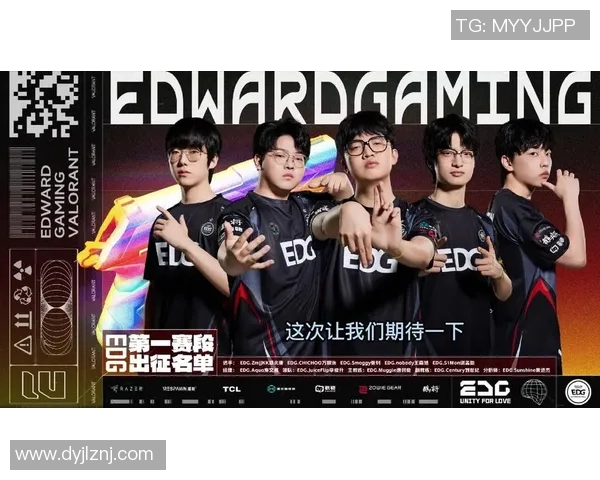 赛后复盘：EDG vs V5的力量